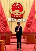 վ��  ��ʱ���ܿ���2018�������   ��ƽɹ�ĸ��ȷ�֤�齱�£���
