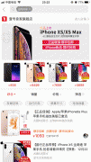 ���ͼ���iPhone��ƴ�������ϴ�ס�ɽկ������