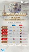 �ǲ���������yb8.in����2019Ӣ������ȫ���ܾ�����һ��Ϊ�й�ս��