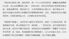 ���������Ҫ��Ҷ诵�Ǹ��������� ���Ҷ�Ů����