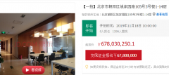 ��Ծͤ�����Ʋ��� ���Ӵ��������������ļ�6.78��
