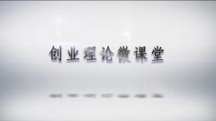��ҵ����΢���á�����ɹ�֮�䵽�ײ���Щʲô