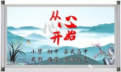 �������ո�����ٳ��� �����������ӻ���Ϻ��еڶ���Сѧ����ʨ