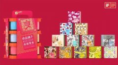˫ʮһ�ڼ䣬��Ʒ���ӵ�83���Ʒȫ�����������װ����
