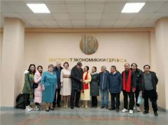 ����˹�ڷ��й��Ļ����ĳ���