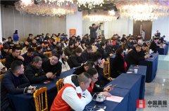 ���ո�����������2019־Ը���񡱽������Խ�ʽ��չ�� ͬ�Ĺ�����