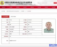 �ڷ������������Ļ�רҵίԱ��