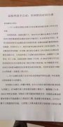 ���ս�կ���о�����֤�����ϼ��쵼���ֹ���
