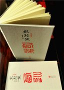�±ഫ�桶˿·Ե��ϵ�о��������������л������屦������ƪ