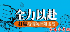 ����������Ϊ����Ӯ�������ս