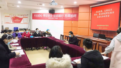 �������ҽԺ40��ҽ����Ա��Ըǩ����Ը�鱼�������ߡ�ս��