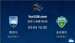 �������������������Ƽ��ǹڱ�Ϥ��FC vs ȫ���ִ�ǰհ
