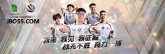 ����JBO�羺����VG DOTA2ս��TI10 DPC���ְ���������
