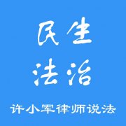 Ī��ĳЩ�˼ٽ��������֮����Ϊ��ҵ�����ġ�����ʯ��