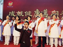 ����ҽԺԺ�衶���������⡷��½����ƽ̨չ��ҽ�߾��������黳