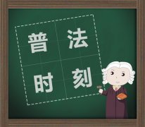 �Ͷ�����Ը�����籣�����˵�λ�Ƿ�Ӧ֧�����ò�����