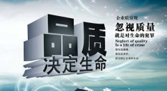 ����һ��˾���粼���������� �����û����ȴͶ����