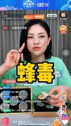 ��Ů�ǵ����춼���õİ���EAORON�䶾��Ĥ ��һ������ȫ������֮