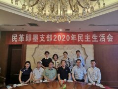 ��Ｔī֧���ٿ�2020�깤�����鲢��֯��չ�ذ������ˡ��ذ�ҽ��