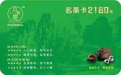 助力企业发展,世纪天享文化推出高端礼品进万家