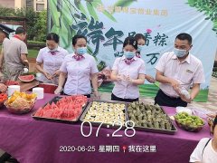 ����󲩶�������С����չ������Ʒ���� ζ������̡��