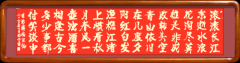 ���������п������鷨��Ʒ�뵱����ͳ�Ļ�