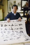 �鷨�Ҷż��ڵ��Ρ��ʼ��ϵ��й����黭Ժ����Ժ��