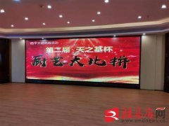 ��ƽ�ؾٰ조��֮���������մ��ƴ����ʵ���